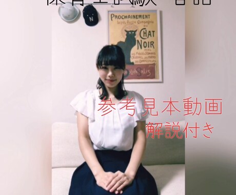 保育士試験実技言語見本動画+シナリオをお見せします 言語のやり方が不安な方、見本が見たい方へ イメージ2