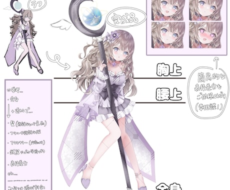 TRPGの立ち絵描きます 素敵な探索者を描かせてください♪商用利用要相談。 イメージ2
