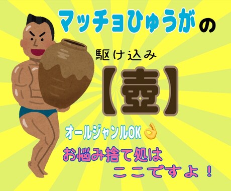 人の悩みは対人関係が八割…なんでも聞きます 一人で抱えても何も解決しません。悪手は一人から生まれます。 イメージ1
