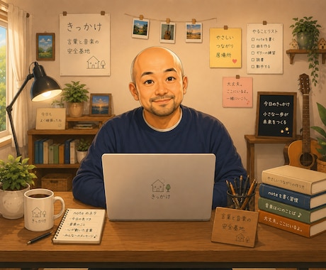 Notion＋Superで世界観のあるHP作ります いつでも編集可能なHPを作ります！ イメージ1