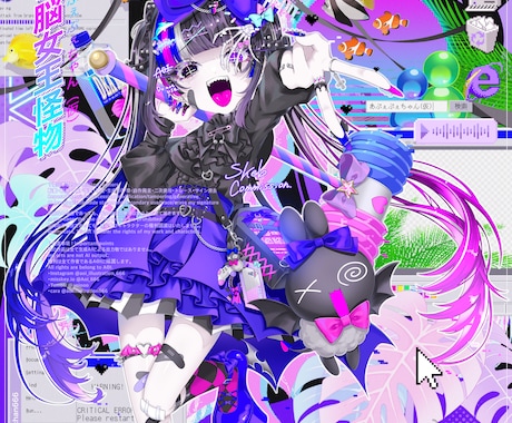 細かい！サブカルポップで不穏なイラスト描きます イメージ1
