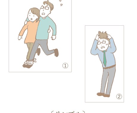 手描き感のある柔らかい印象のイラスト描きます ほっこり優しいタッチであたたかい雰囲気に仕上げます◎ イメージ2