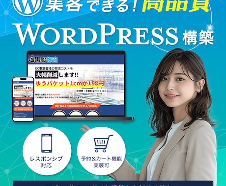 デザインデータを丁寧にコーディングします イメージ1