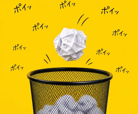 ありえなすぎて泣きそうなんですけど的な愚痴聞きます 理解不能！ありえない！なんでも今すぐ話してスッキリしましょ☆ イメージ2