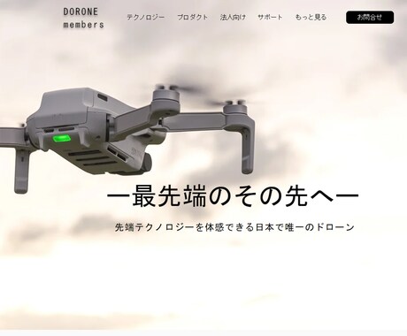 継続してホームページの管理を行います 画像の変更や文字の修正など簡単な修正は無料で承ります！ イメージ2