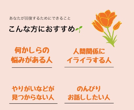 開設記念価格♪1日1通、5日間カウンセリングします 【開設記念価格でご案内♪】ココロを整えて、着実に前へ♪ イメージ2