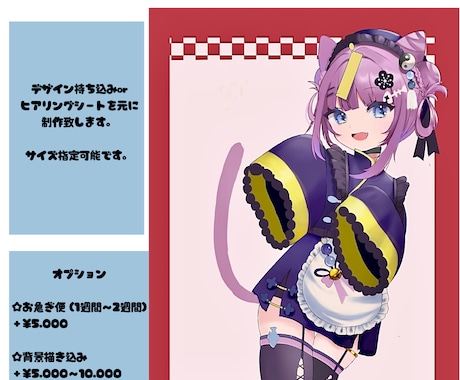 全て商用利用可能込、可愛いイラスト描きます キャラクターデザインからアイコン作成まで何でも承ります！ イメージ1