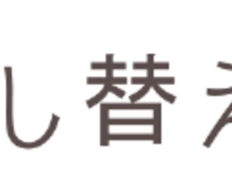 イラストのお仕事承ります イメージ1