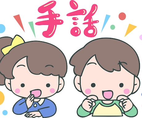 初心者のための手話レッスンを４回コースで行います 初心者の方大歓迎、楽しく手話を４回コースで学びましょう イメージ1