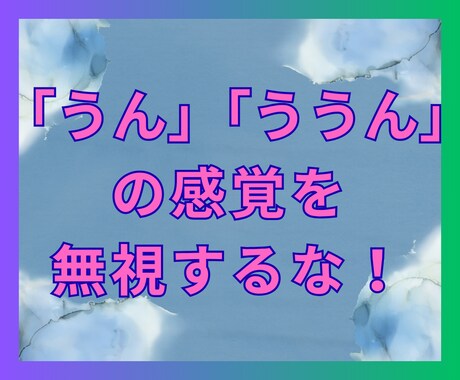 仕事辞めたい！辛い！耐えることに疲れた心を癒します もう無理❗️眠れない起きれない動けない❗️ただ泣きたくなるの イメージ1