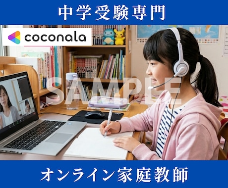 ココナラ出品サムネイルを作ります /ご希望のジャンルのAI画像生成してサムネイルを作ります！ イメージ2