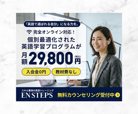 見る人の目を引く！おしゃれなバナー制作します ビジネス用のクールなデザインからおしゃれなデザインまで幅広く イメージ2