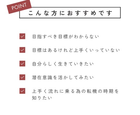 西洋占星術であなたを本当の人生へと導きます 潜在意識に眠る「太陽」を解き放ちましょう イメージ2