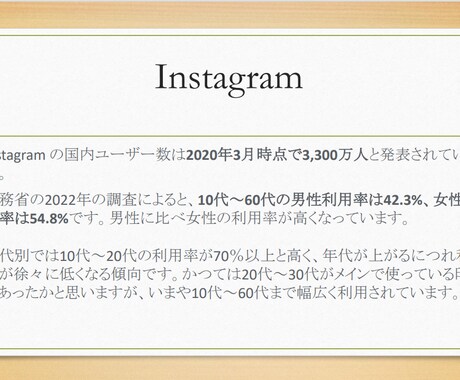 各種SNS集客や販売戦略コンサルます アカウント作成からマーケティング・販売戦略までサポート イメージ2