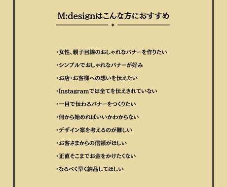 1秒でクリックされるバナー制作します 「おもてなし×Webデザイン」で人を惹きつける制作 イメージ2