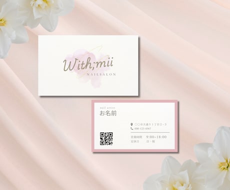 お洒落からシンプルまで豊富にデザインします 印刷OK! 新規5名様限定価格実施中！ イメージ1