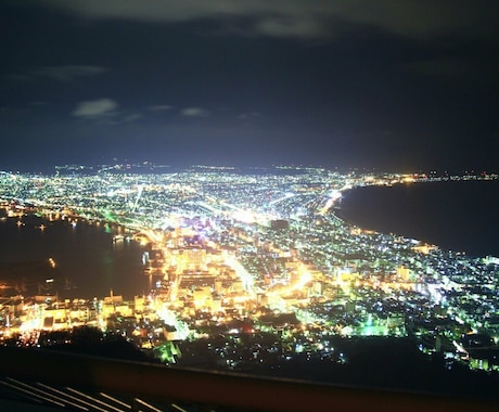 北海道の風景を代行撮影してきます 何んかの目的で北海道の風景写真を使いたい方 イメージ1