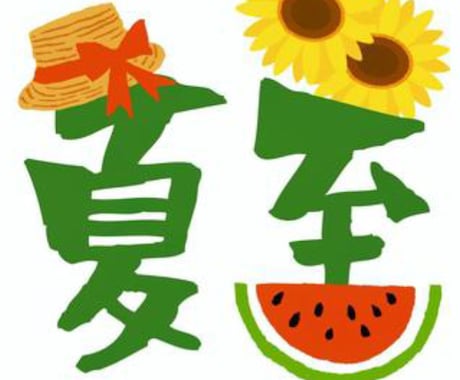 第11弾⭐️『６月２１日』一斉遠隔ヒーリングします プラチナランク⭐️姉妹ヒーラー⭐️スペシャルコラボヒーリング イメージ1