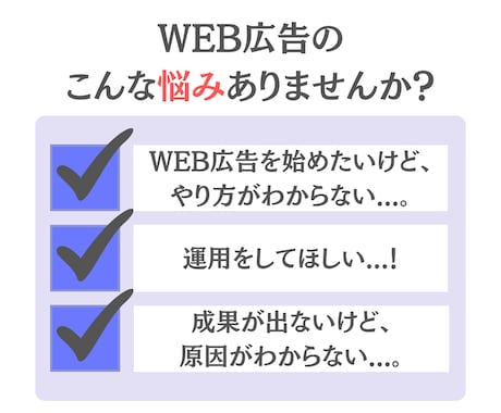 ビデオ通話！Yahoo広告の疑問に何でも答えます 施策提案・改善提案・成果計測・運用指導を行うコンサルティング イメージ2