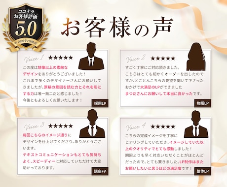 月2名限定割引！ファーストビュー・バナー制作します セールスデザインでコピーがしっかり伝わる！ イメージ2