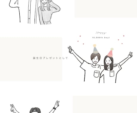 即対応 ◎！シンプルでゆる〜い似顔絵を描きます SNSアイコン / プレゼント / 記念などに◎ イメージ2