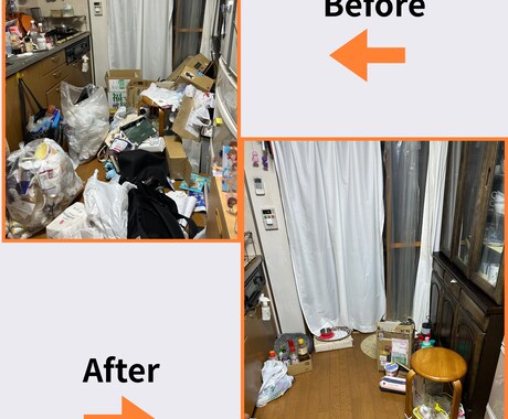 リバウドしない片付けサポートをします どこから片付け初めていいかわからない方にピッタリ イメージ2