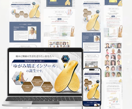 格安！WordpresでLPを制作いたします 初めてでも安心の丁寧なヒアリングで売れるLP制作します！ イメージ2