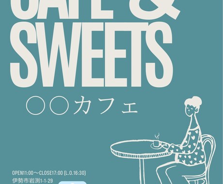 Canvaで作る魅せるチラシデザインします 忙しいあなたに!!!想い伝わるデザイン制作 イメージ1