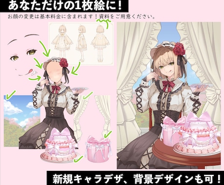 カスタム（量産）イラスト描きます 豪華なイラストをお手頃価格で！ イメージ2