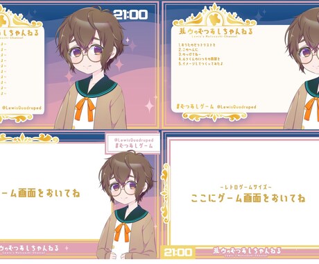 Vtuberさん向け配信画面制作をします イメージぴったりのあなただけの配信画面を作ってみませんか？ イメージ2
