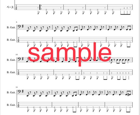 正確なベースの耳コピをします あの曲弾きたいけど耳コピが苦手！楽譜も無いという方にオススメ イメージ2