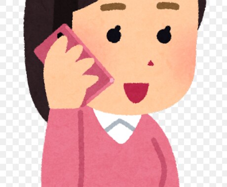 あなたのこと何でも聞かせてください。お話聞きます 愚痴、相談、何でもお聞きします。あなたの話、聞かせて下さい。 イメージ1