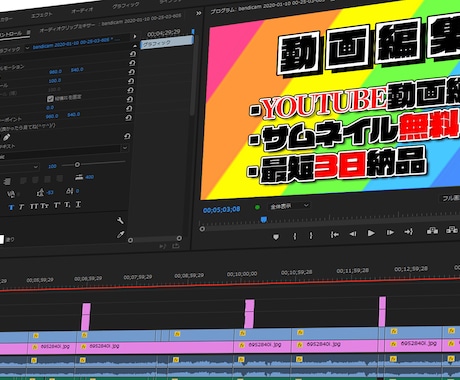 動画編集にお困りの方！私が引き受けます サムネイル無料！最低限の編集をスピード納品！ (最短2日) イメージ1