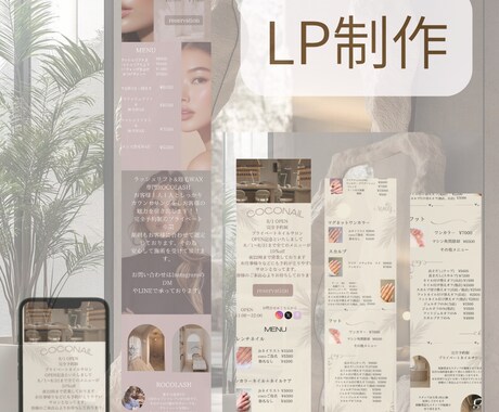 canvaでしっかり伝わるLP作成します 他店との差別化ができるLP !丸投げOK! イメージ2