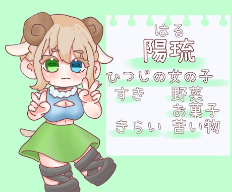 商用利用⭕️可愛いミニキャラ描きます SNSで活動している方必見！動画やアイコンにも使える！ イメージ1
