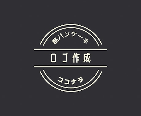 ロゴデザイン作成します なかなかアイディアが出ない方必見！ イメージ1