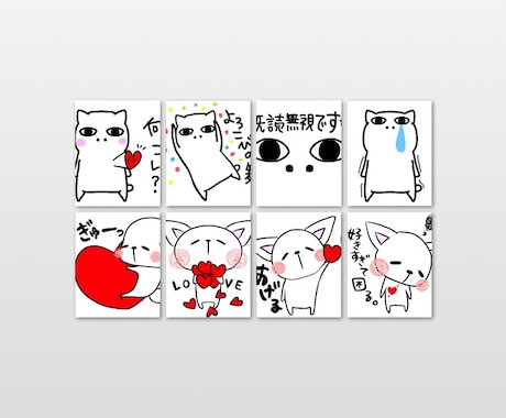 オリジナルLINEスタンプ作ります こんなの欲しかったを実現クオリティの高いスタンプが欲しい方に イメージ1