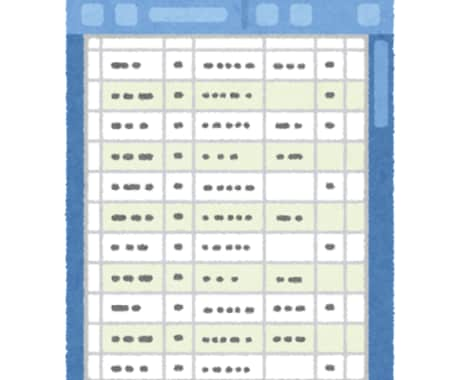 あなたの業務効率化のお手伝いをいたします [毎日同じことをしていている方へ] イメージ1