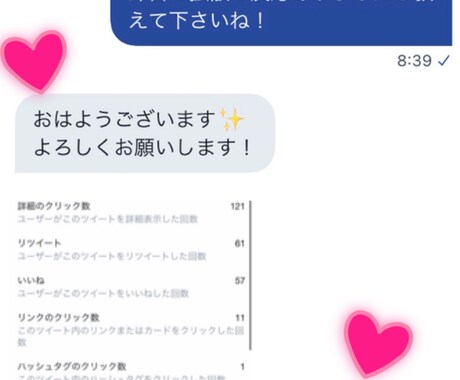 3日でTwitter攻略❗誰にでも簡単に作れます Twitter攻略して導線を構築！収益UPの近道❗ イメージ2
