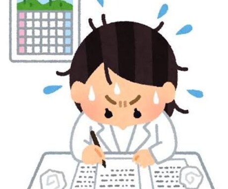 毎週の面倒なレポート預かります 大手出版社内定の私が書くAIに負けないレポート作成 イメージ1