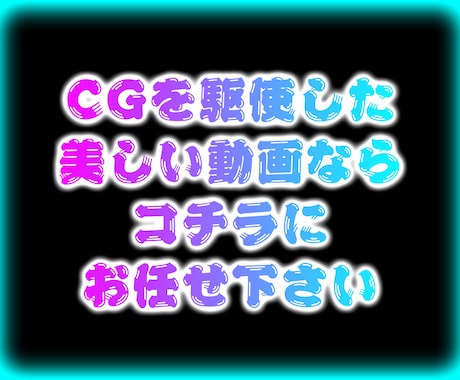 CGを駆使したYOUTUBEのOPをお作りします １００種類以上のサンプルからお選びいただけます！ イメージ1