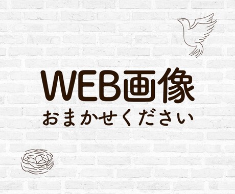 想いが伝わるバナー、カバー画像デザインします 無料修正/楽天Amazon商品ページ/ヘッダー/カバー画像 イメージ1