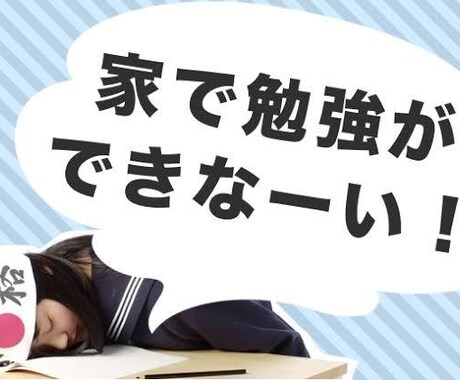 中学1年〜3年の数学と英語教えます ‼︎内申点2の生徒さんが公立高校へ合格‼︎元塾講師が教える イメージ2