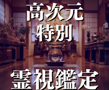 全ての悩みに対応｜【理想の未来】実現方法を授けます ※解決しない占いは終わり。悩みがなくなり幸せな未来を叶えます イメージ1