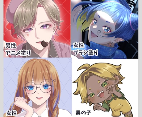 あなた好みのイラストを制作します 可愛いからカッコイイ、アニメ塗りから厚塗りまで対応可能です◎ イメージ2