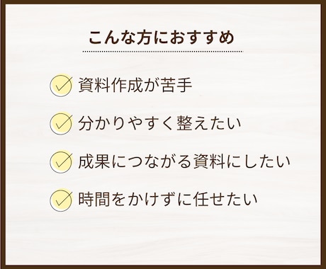安くて見やすいスライド資料を制作します ヒアリングをもとに、シンプルなスライドをCanvaで作成 イメージ2