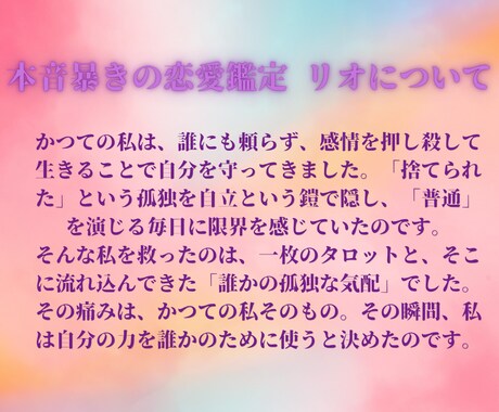 多次元光子霊視タロットで復縁を現実的に逆転させます 多次元から溢れる光子霊視をタロットに乗せ可能性を導きます イメージ2