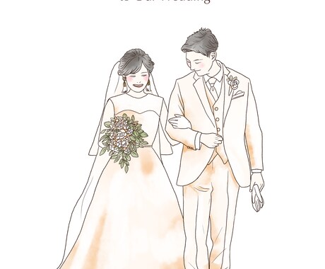 感動を形に！心温まるウェディングイラスト描きます 結婚式のペーパーアイテムなどにも使用できます イメージ2