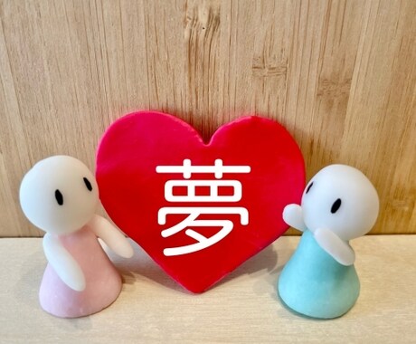 あなたのチカラを信じ成長を信じています あなたのチカラを信じています!あなたのこころの応援隊。 イメージ2