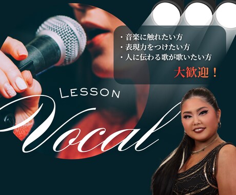 現役の歌手&劇団運営者がオンラインでレッスンします あなたの個性を引き出します！多ジャンルから選択可能✨ イメージ1